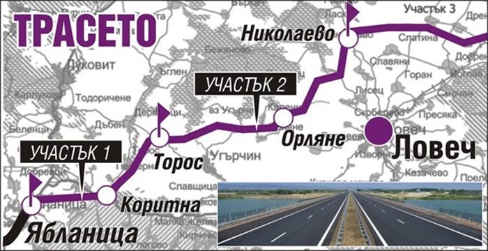 Това са двата участъка на магистрала “Хемус” - от Ябланица до разклона за Ловеч и Плевен, които ще се строят / Графика: 24 часа