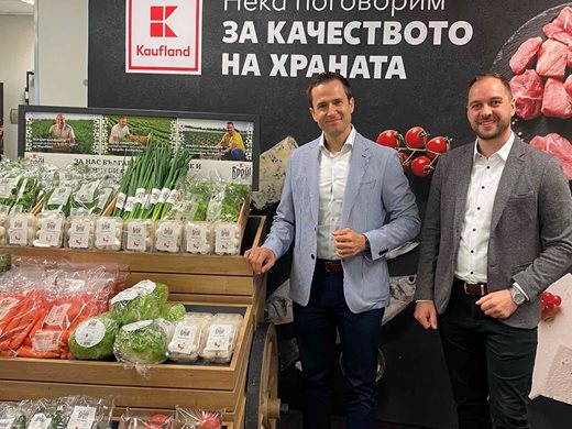 Kaufland пусна 8 нови български плодове и зеленчуци под марката "Брей!"