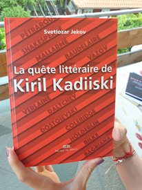 Литературният път на Кирил Кадийски
вече и на френски