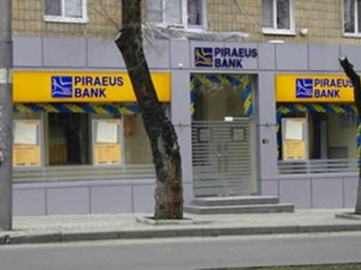 Пиреос банк иска да продаде клоновете си
в България, Румъния и Сърбия