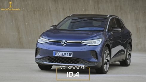 Volkswagen ID.4 бе обявен за Световна кола на годината 2021