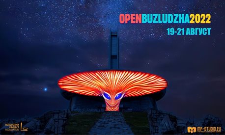 Бузлуджа ще бъде осветена от 3D мапинг за пръв път на фестивала OPEN BUZLUDZHA 2022