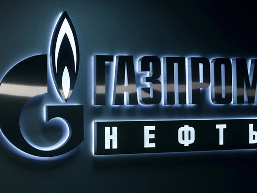 "Газпром" доставя за Европа през Украйна 41,7 милиона кубични метра газ