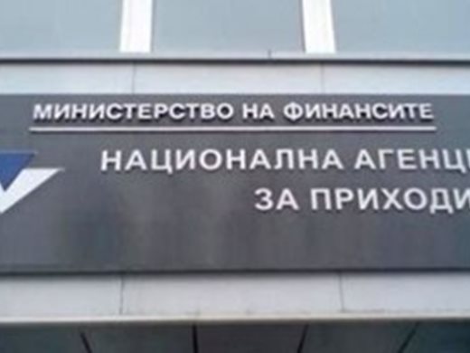 Удължават на 72 часа срока за отстраняване на технически проблем преди блокиране на фискално устройство