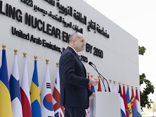 Румен Радев: Ядрената енергия дава независимост, автономност и сигурност