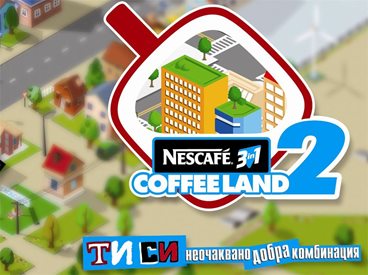 NESCAFЕ® 3IN1 стартира второто издание на виртуалната игра COFFEE LAND