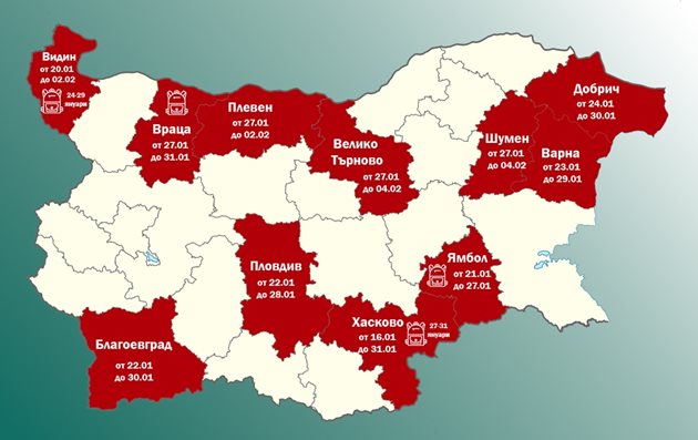 СНИМКА: Пресцентър на министерството на здравеопазването