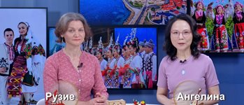 Радио Китай: Лято и фолклор (Видео)