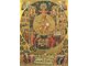 Православен календар за 25 април, вижте кои са имениците днес