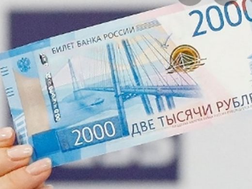 Руска рубла се стабилизира около 60 за долар