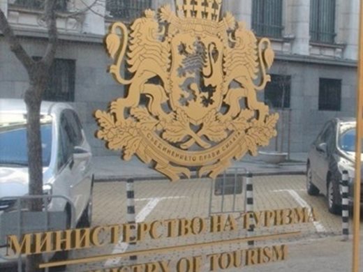 Министерството на туризма преговаря с ЕК за създаване на механизъм в подкрепа на туристическия бранш