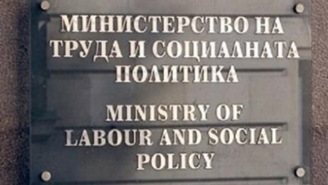 Социалното министерство: Промените в законодателството са в подкрепа на децата и семействата им