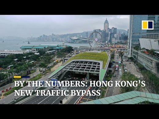 Тунел за 4,6 милиарда долара , който минава по дъното на морето, откриха в Хонконг (Видео)