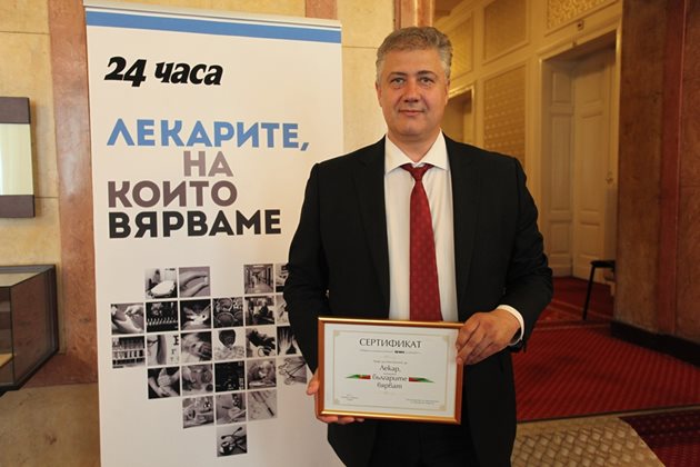 Проф. Асен Балтов, директор на “Пирогов”, е и изтъкнат ортопед-травматолог, номиниран за приза от свои пациенти.