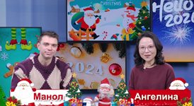 Как в Китай посрещаме Коледа и Нова година (Видео)