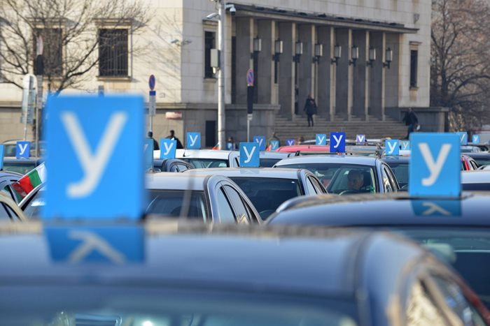 Стотици учебни автомобили блокираха центъра на София.