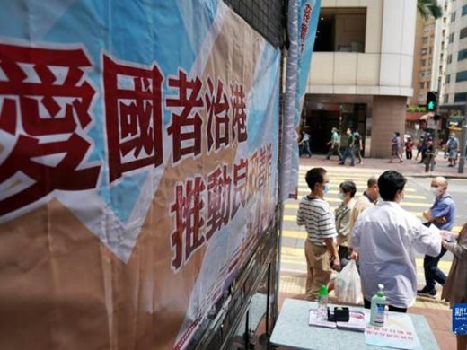 Глобалните инвеститори са спокойни за бизнес възможностите в Хонконг