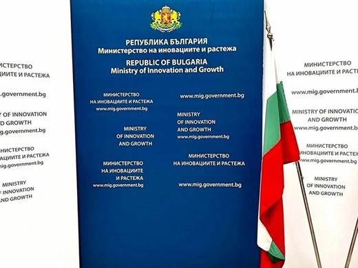 Министерството на иновациите и растежа подкрепя с 450 млн. лв. модернизацията на бизнеса през 2025 г.