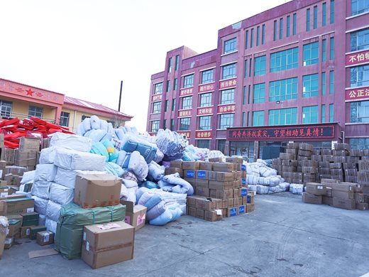 Тайвански бизнес кръгове дариха повече от 40 милиона юана в подкрепа на засегнатите от земетресението райони