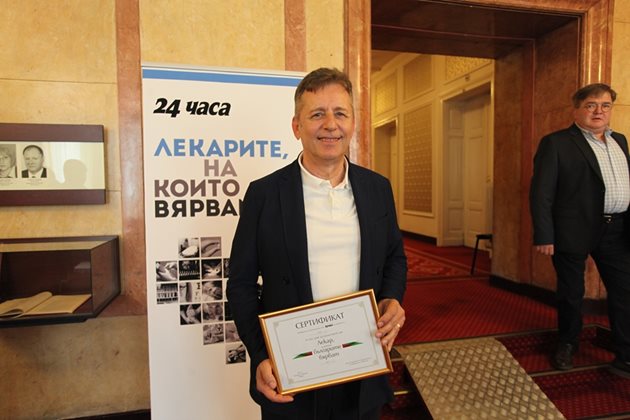 Чл.-кор. проф. Григор Горчев е номиниран във всички издания на инициативата от самото й начало.