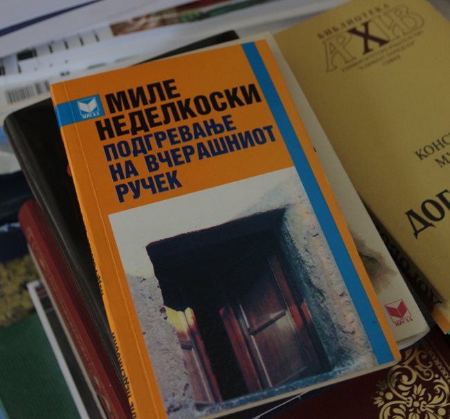 Новелата на  Миле Неделковски "Подгряване на вчерашния обяд"