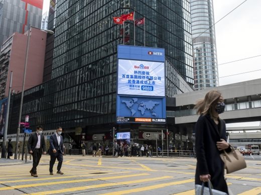 „Байду“ осъществи вторично листване на Хонконгската борса