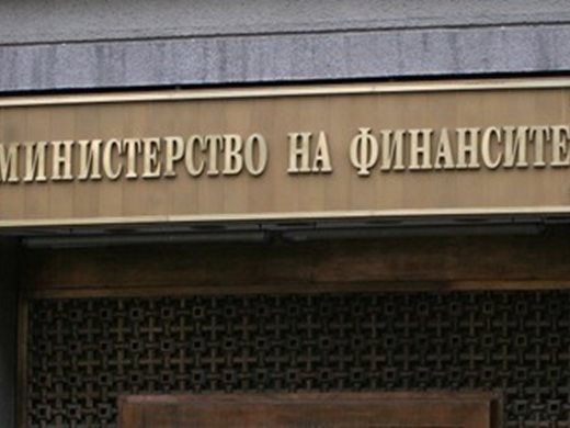Министерство на финансите очаква излишък от 1,5 млн. лева за 2016 г.