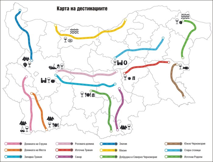 Проектът за винено-кулинарните дестинации