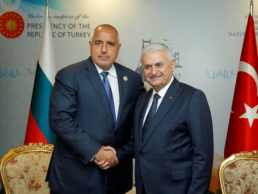 Борисов: Газова връзка между България и Турция ще е голяма стъпка (Видео, снимки)