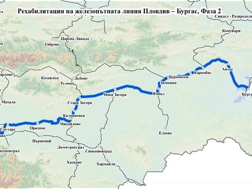НКЖИ подписва договор за изгражданета на жп линията Пловдив - Бургас на 3 октомври