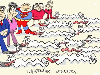 Кандидат - депутати прииждат на вълни - виж оживялата карикатура на Ивайло Нинов