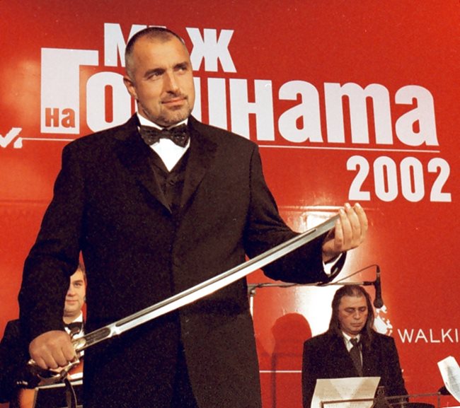 Бойко Борисов получава наградата "Мъж на годината" на 29 ноември 2002 г. Отличието му е връчено докато е главен секретар на МВР.