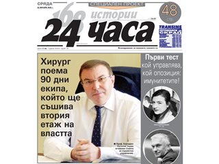 Само в "24 часа" на 22 януари: Пловдивчани прекарват повече в задръствания, отколкото римляните