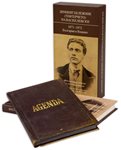 Всичко, което трябва да знаете за Левски - в ценните книги на издателство “Труд”