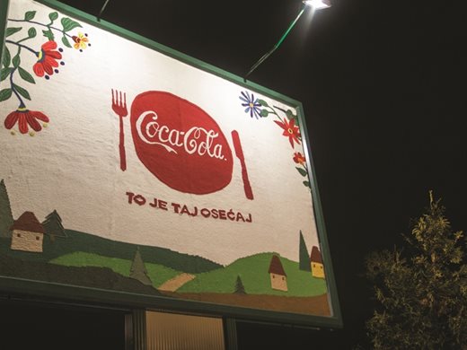 UM Белград и Кока-Кола във финала на престижния фестивал в Рим