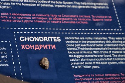 Парчета от метеорити в изложбата “Раждането на Луната”
