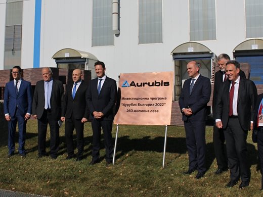 В три основни направления инвестира “Аурубис” - околна среда, техника и инфраструктура
