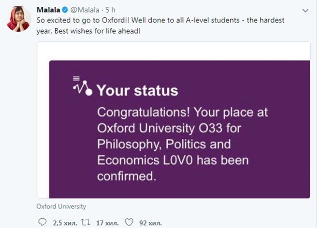 Двайсетгодишната пакистанка съобщи в "Туитър", че е въодушевена от възможността да учи в престижния университет въз основа на добрите си резултати от приемните изпити. Факсимиле: Туитър/Malala
