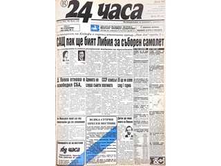 Само в "24 часа" на 16 ноември - Улицата vs. училищния стол: какво ядат децата - съботен очерк