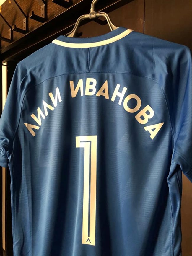 Тениска на “Левски”, с която честити празника на клуба.