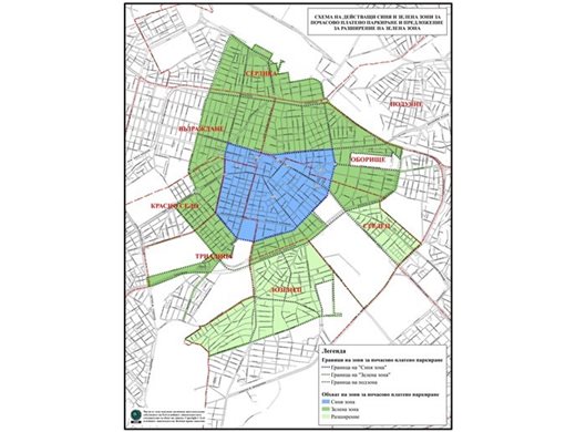 Новото работно време на зоните за платено паркиране в София - в сила от утре