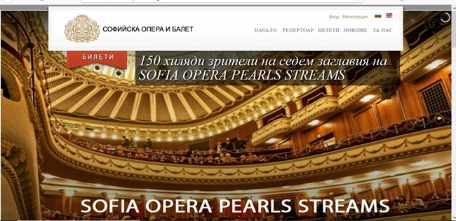 Седем излъчвания на Софийската опера и балет са били гледани от 150 хиляди зрители. 