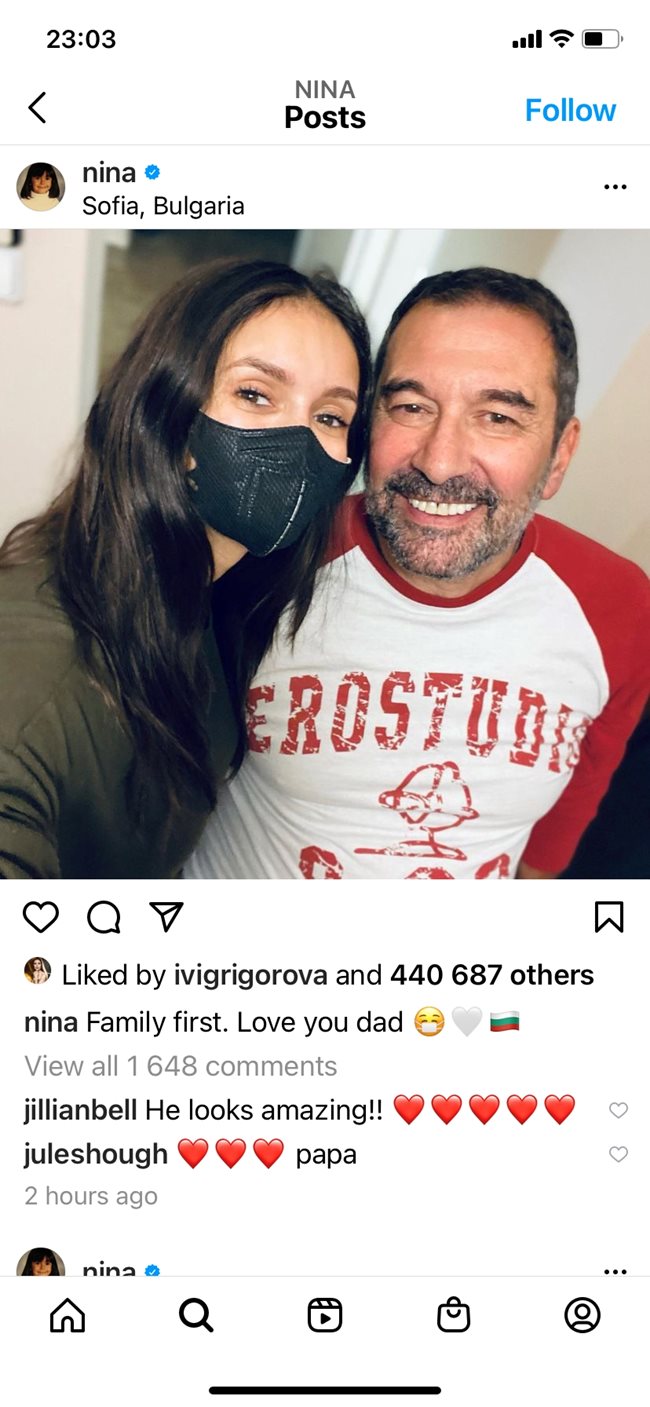 Нина Добрев с баща си на снимката, публикувана от актрисата в инстаграм