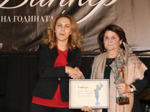 Виолина Маринова е “Банкер на годината”, Петя Димитрова с приз на акционерите