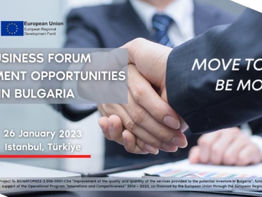 Турция проучва възможности за производство на свой автомобил в България