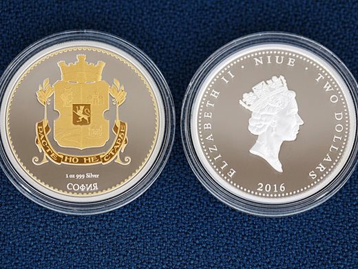 Общинска банка пусна последната монета от поредицата „София през вековете”